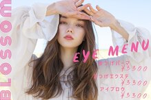 ブロッサム 若葉店(Blossom)