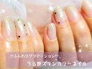 うる艶スキンカラー