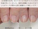 地爪育成コース【3ヵ月(全8回)】