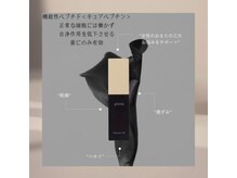 リノレア(LinoLea)/フェムケアオイル