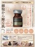 ◆本物の肌管理◆【臍帯由来幹細胞94.8%配合】先進美容で本来の美しさへ☆