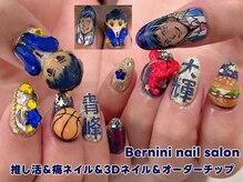 ベルニニ 秋葉原(Bernini)