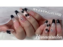ハナアイ サロン 新大久保店(hanaai salon)/長さだし持ち込みデザイン¥13800