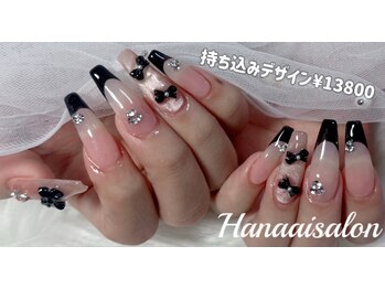 ハナアイ サロン 新大久保店(hanaai salon)/長さだし持ち込みデザイン¥13800