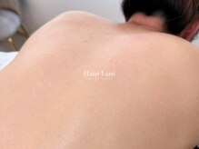 ハニ ラニ(Hani Lani)/背中シュガーリング