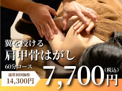 ラフリー 武蔵小杉院(RUFFREE)の写真