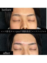 ユー 千葉駅前店(you)/ビフォ－アフター写真
