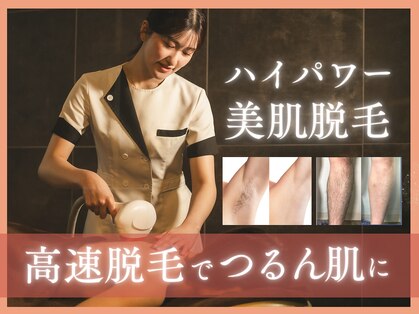 イロミエ 四日市店(iromie.)の写真