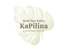 ヘッドスパサロン KaPilina【カピリナ】【5月1日オープン(予定)】