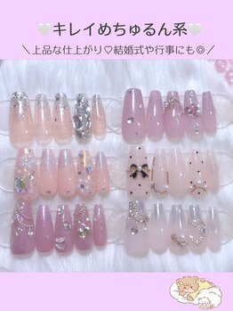 【定額】ちゅるんネイル☆