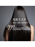 【女性専用クーポン】moumituモウミツサロンケア初回4800円（60分）