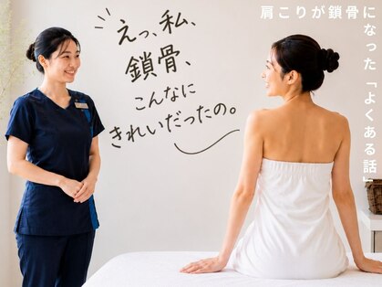 美座ノ女 梅田 淀屋橋本店の写真