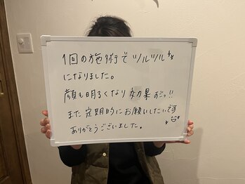 ハルユイ(haruyui)/毛穴洗浄・お客様の声