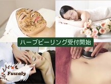 フワリィ(Fuwaly)