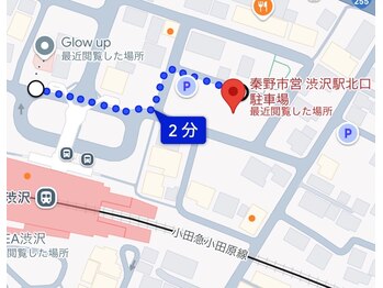 グローアップ(Glow up)/市営駐車場のチケット配布します