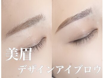 ジュメイラ(Jumeirah)/お似合いのデザインで美眉に♪