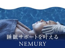 岐阜県初導入！最新リカバリーマシンWOTT