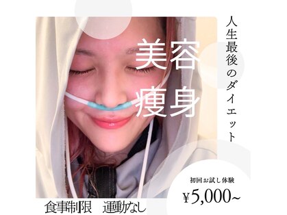 ヨサパーク アイリスリリィ 麻布十番店(YOSA PARK Irislily)の写真
