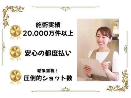 リズベット(LIZ BET)の写真