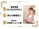 リズベット(LIZ BET)の写真