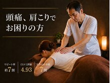 リラク城崎/