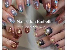 アンベリール(Embellir)