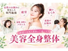 筑紫野あおば接骨院 はりきゅう院の雰囲気(専門的な知識を持つ整骨院だからこそできる施術を体感下さい★)