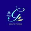 グランネージュ(grand neige)ロゴ