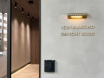 アールアイラッシュ(R eyelash)/ビルの入り口がこちらです♪