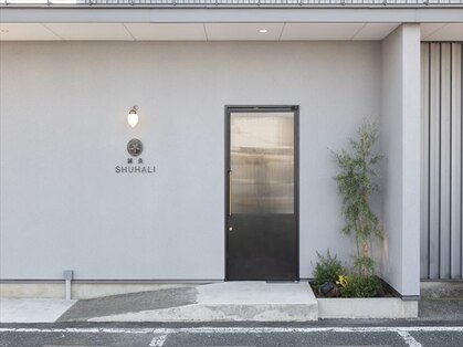 シュハリ(SHUHALI)の写真