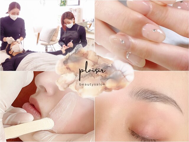 beautysalon plaisir 眉毛 フェイシャルワックス ネイル