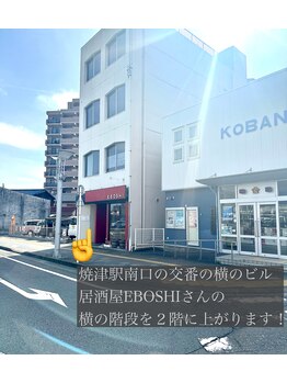 アーラ(ala)/お店の場所!