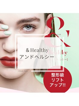 ココア(COCOA)/◆＆healthy(アンドヘルシー)