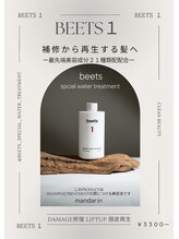 サロンエスケーエイティワン 亀戸店(SK81)/フェイシャルメニュー