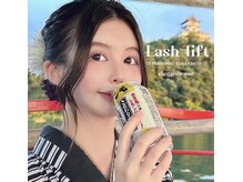 アイモア 志段味店(eye mor.)/#まつげ#パリジェンヌ#パーマ