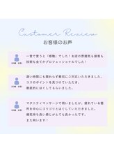 縁天(enten)/【口コミ】レビュー2