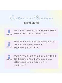 縁天(enten)/【口コミ】レビュー2