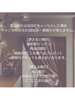 リジョーナ 一宮店(Lijona)/