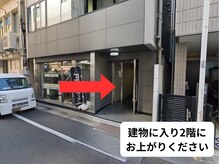 シーンスタジオ 上野店(SSIN STUDIO)/道案内13 眉毛/まつげパーマ