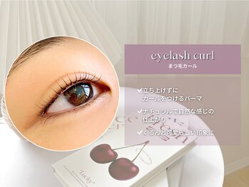 シャトラン(chatran)/まつげカール★板橋/練馬/マツパ