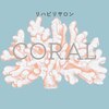 コーラル(CORAL)のお店ロゴ
