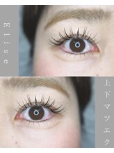 エリーゼ(Elise)/