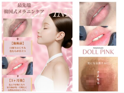 アイリィー(irie)の写真