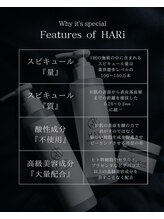 サロン ウェル(SALON WELL)/ 【HARiハーブピーリング】