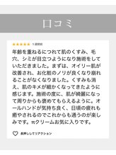 ジェイド(Jade)/口コミ