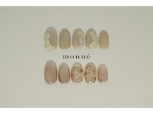 モネ(monne')/セレクトコース