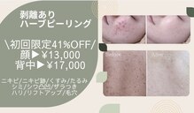 パールプラス 那須塩原黒磯店(Pearl plus)