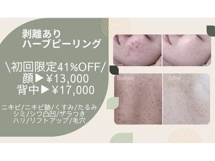 パールプラス 那須塩原黒磯店(Pearl plus)の写真