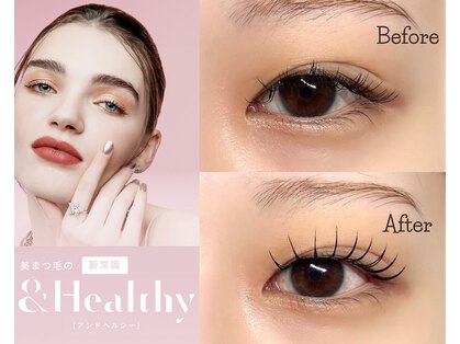 サロン ド ブランシェ(Salon de Branchee)の写真