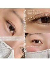 クレー(Klee)/ラッシュリフト